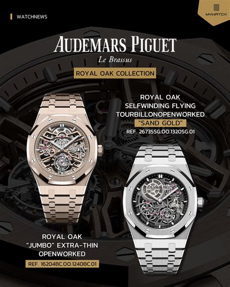 audemars piguet 2024 release|audemars piguet 2024.